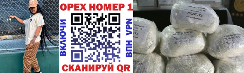 hydra как зайти  цены   Александров  COCAIN Перу 