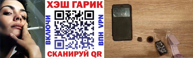 хочу   Александров  Гашиш hashish 