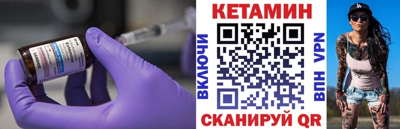 Кетамин VHQ  наркотики  Александров 