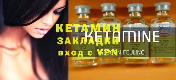 трава Абинск