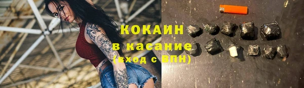 трава Абинск