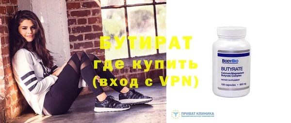 соль ск Абаза