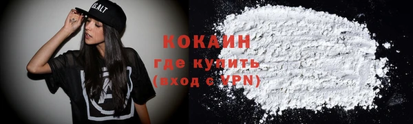 mdpv Абдулино