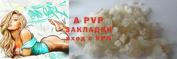 mdpv Абдулино