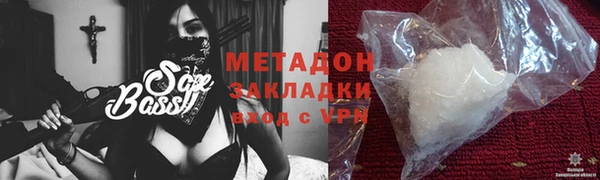 соль ск Абаза