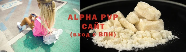 mdpv Абдулино