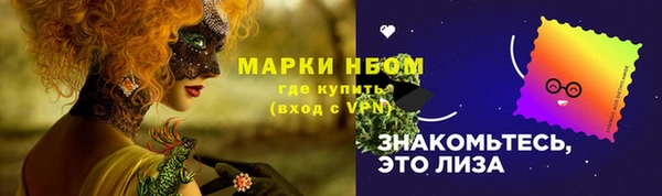 трава Абинск
