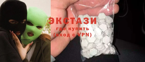 трава Абинск