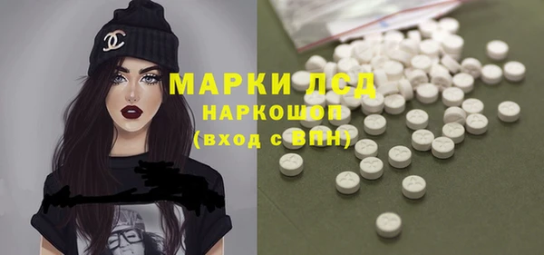 соль ск Абаза