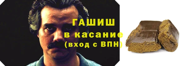 соль ск Абаза