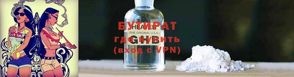 трава Абинск