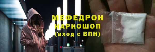 mdpv Абдулино