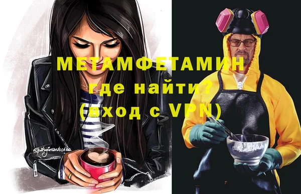 mdpv Абдулино