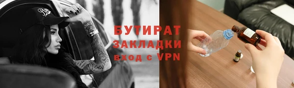 соль ск Абаза