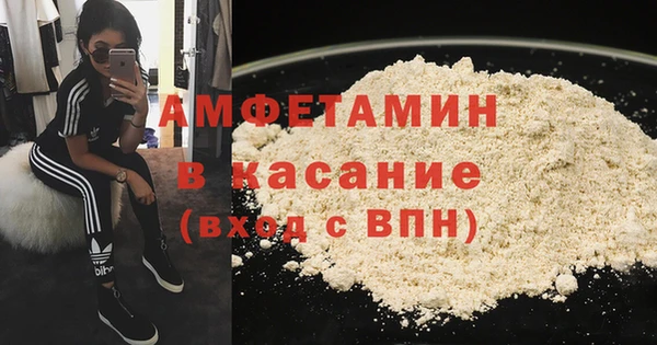 соль ск Абаза