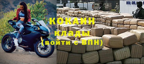 трава Абинск
