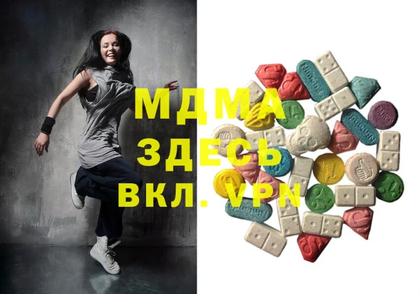 соль ск Абаза
