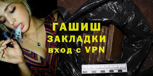 трава Абинск