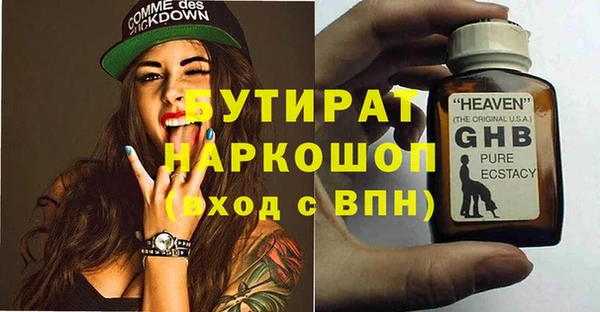 соль ск Абаза