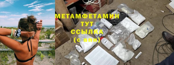 соль ск Абаза