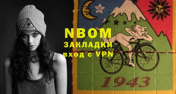 mdpv Абдулино
