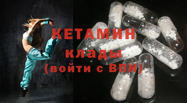 mdpv Абдулино