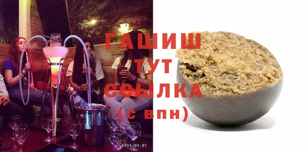 соль ск Абаза