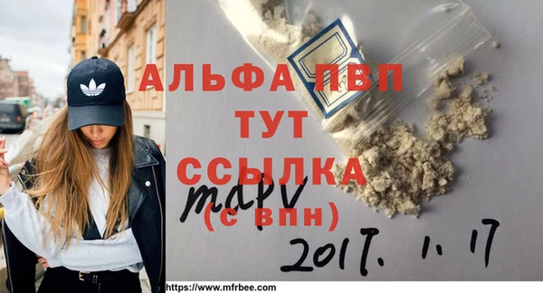 трава Абинск