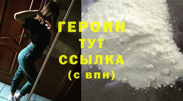 mdpv Абдулино