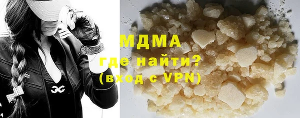 mdpv Абдулино