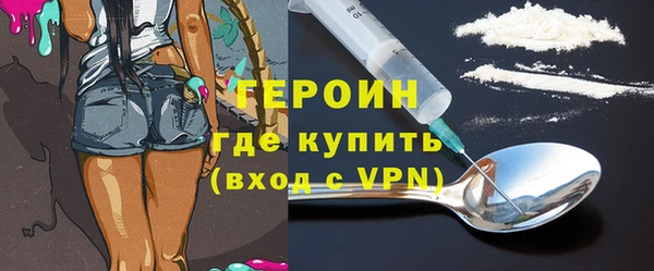 соль ск Абаза