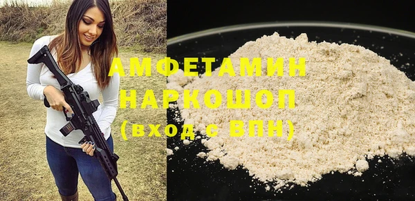 трава Абинск