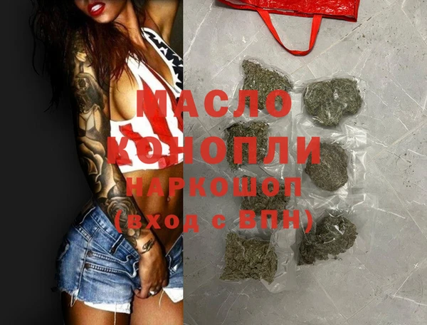 mdpv Абдулино