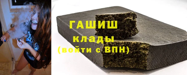 соль ск Абаза