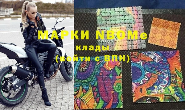 mdpv Абдулино