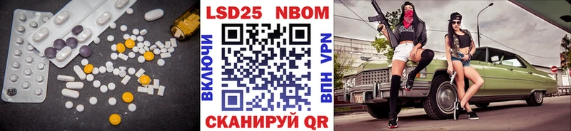 Лсд 25 экстази ecstasy  где найти наркотики  Александров 