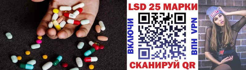 ЛСД экстази ecstasy Александров