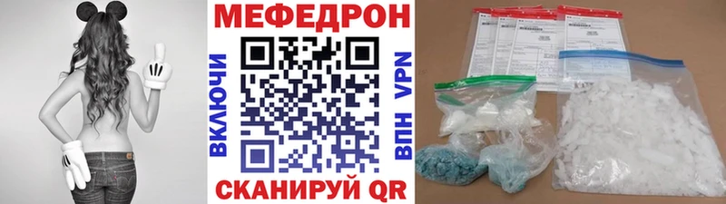 МЕФ VHQ omg маркетплейс Александров наркошоп