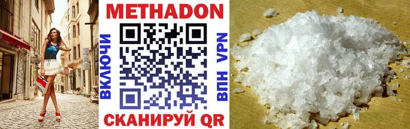 как найти наркотики  Александров  МЕТАДОН VHQ 