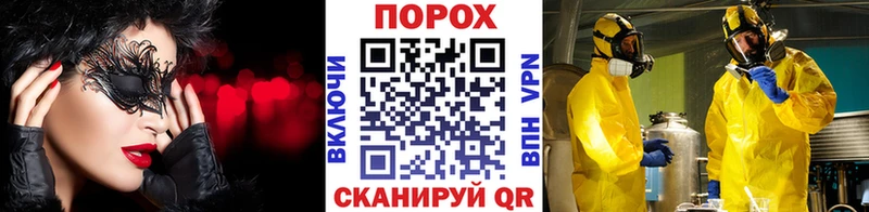 МЕТАМФЕТАМИН кристалл  Александров 