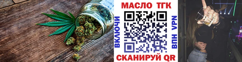 ТГК концентрат  Александров 